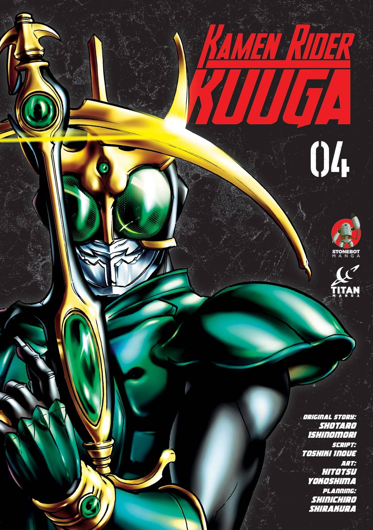 Kamen Rider Kuuga Vol. 4 by Ishinomori & Inoue