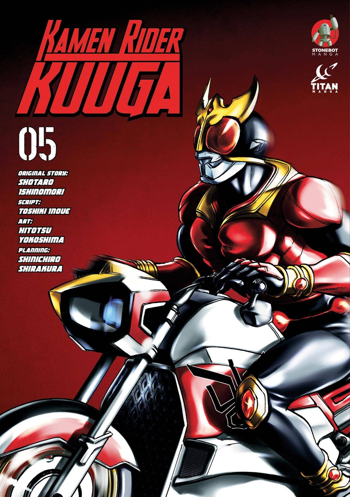 Kamen Rider Kuuga Vol. 5 by Ishinomori & Inoue