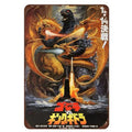 Godzilla vs King Ghidorah Tin Sign