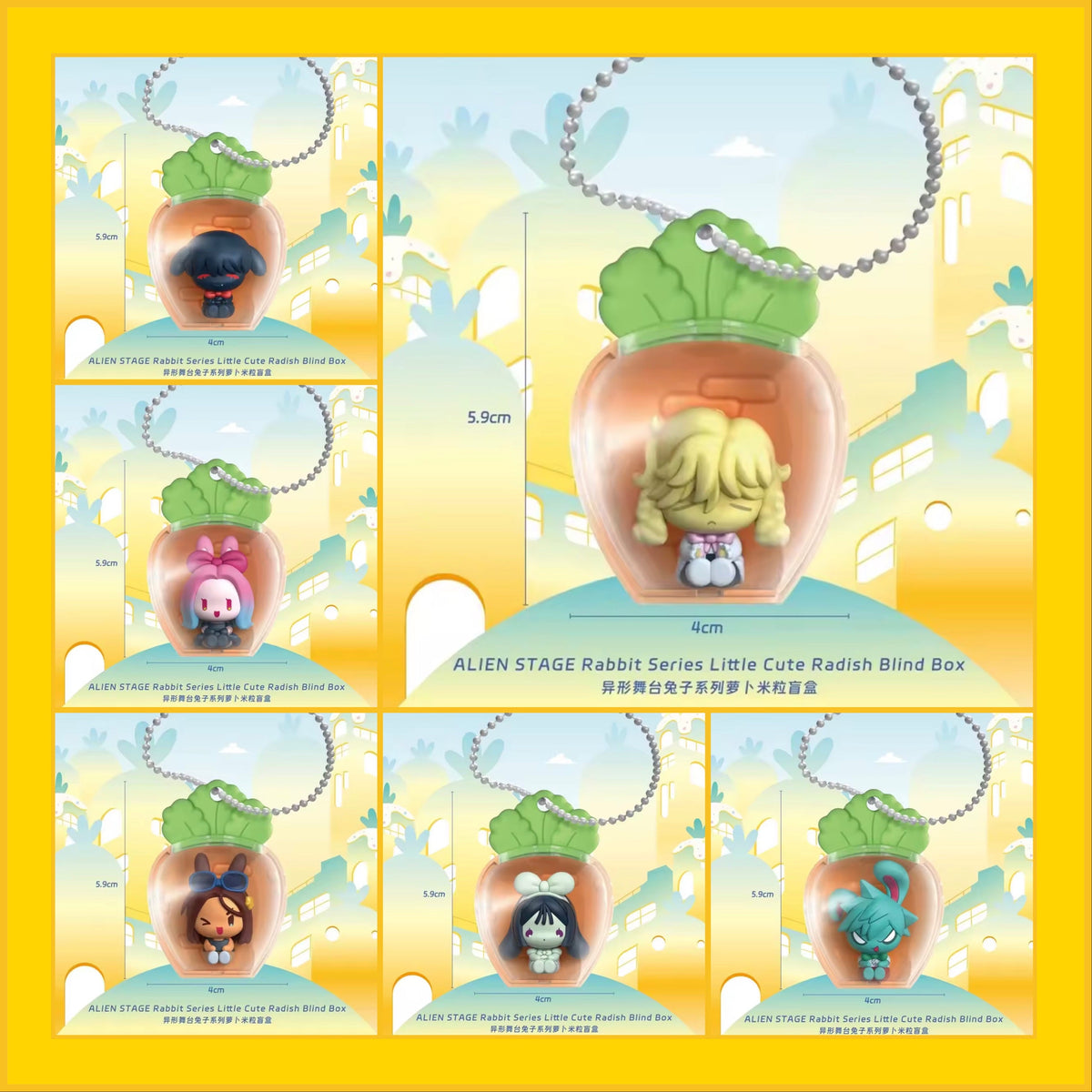 Alien Stage Rabbit Series Little Cute Radish Blind Box