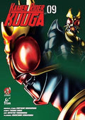 Kamen Rider Kuuga Vol.9 by Shotaro Ishinomori | Toshiki Inoue